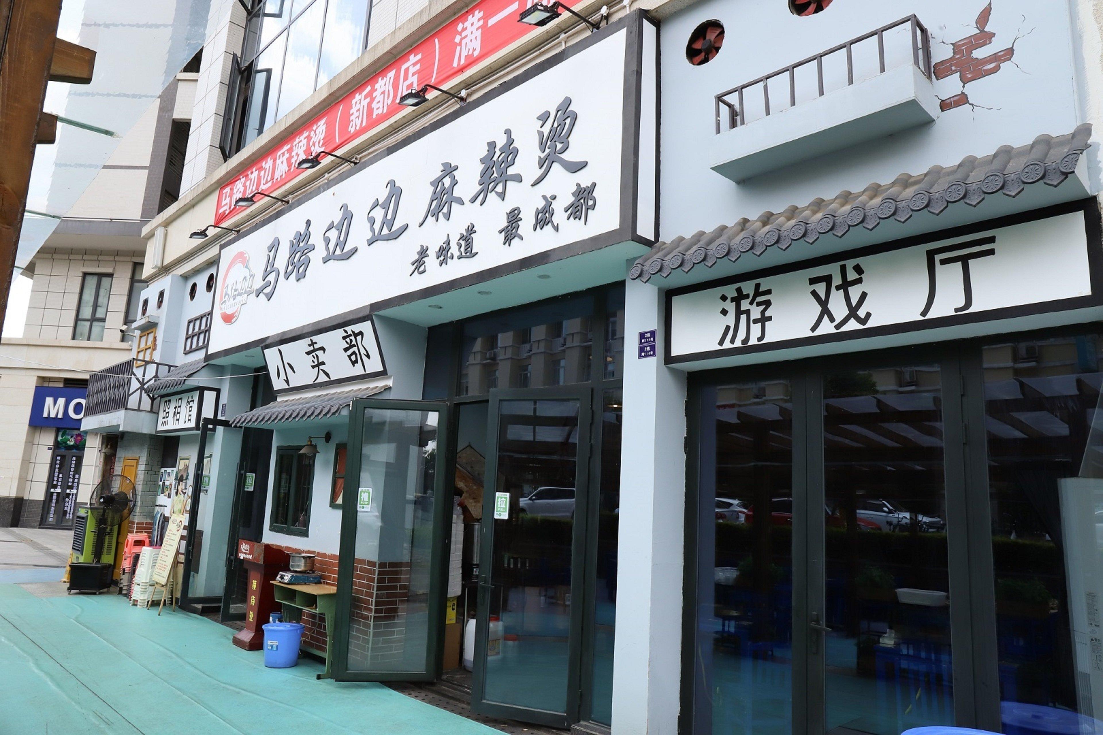Hotel Hyatt House Chengdu Pebble Walk Exterior foto