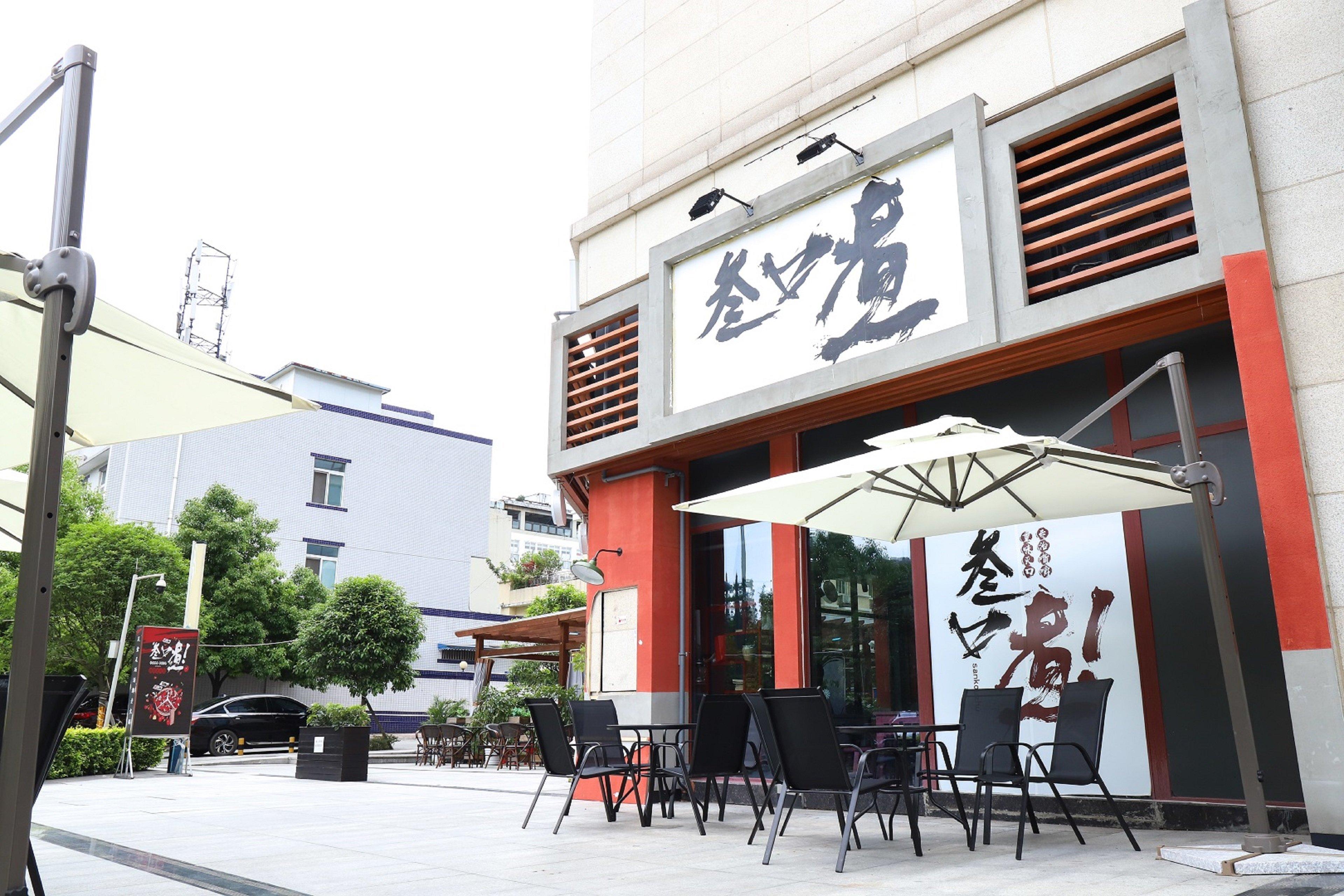 Hotel Hyatt House Chengdu Pebble Walk Exterior foto