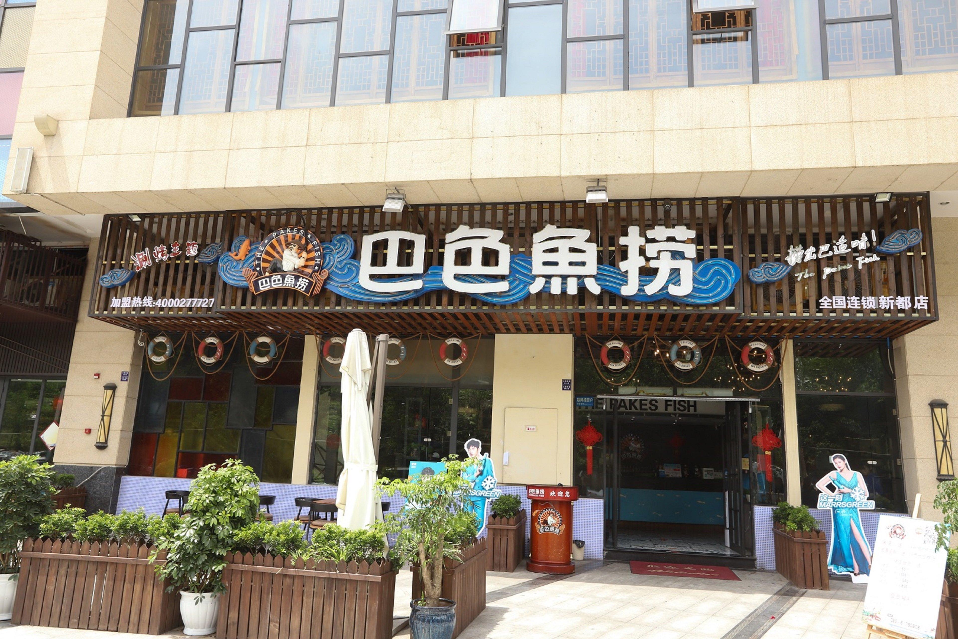 Hotel Hyatt House Chengdu Pebble Walk Exterior foto